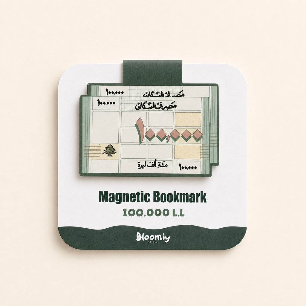 LBP -  Magnetic Bookmark