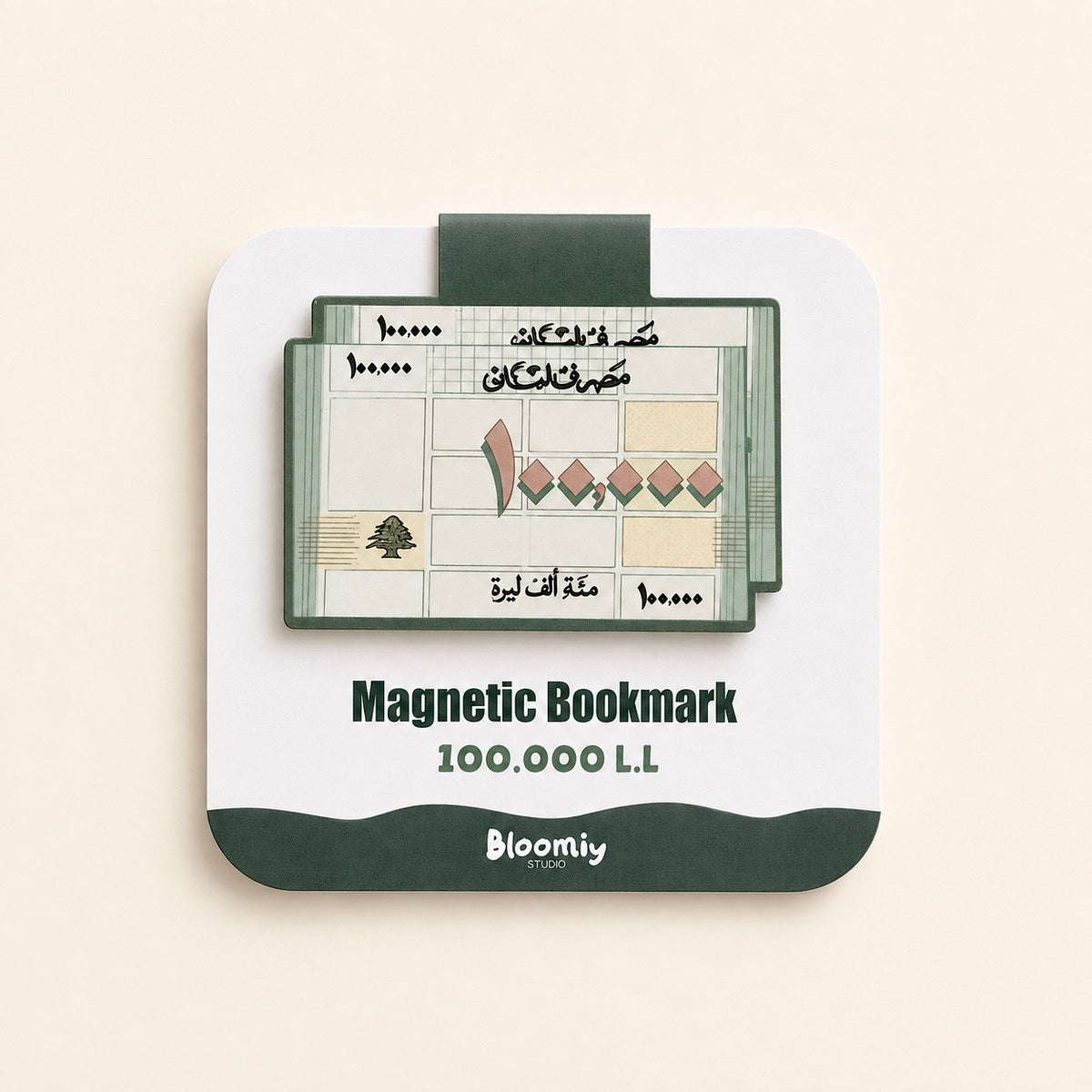 LBP -  Magnetic Bookmark