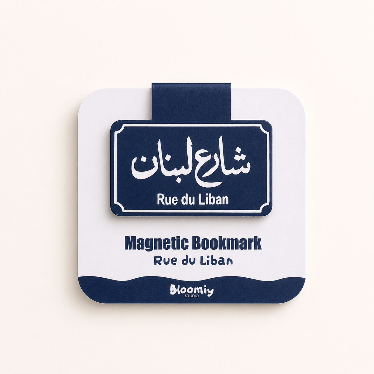 Rue du Liban - Magnetic Bookmark