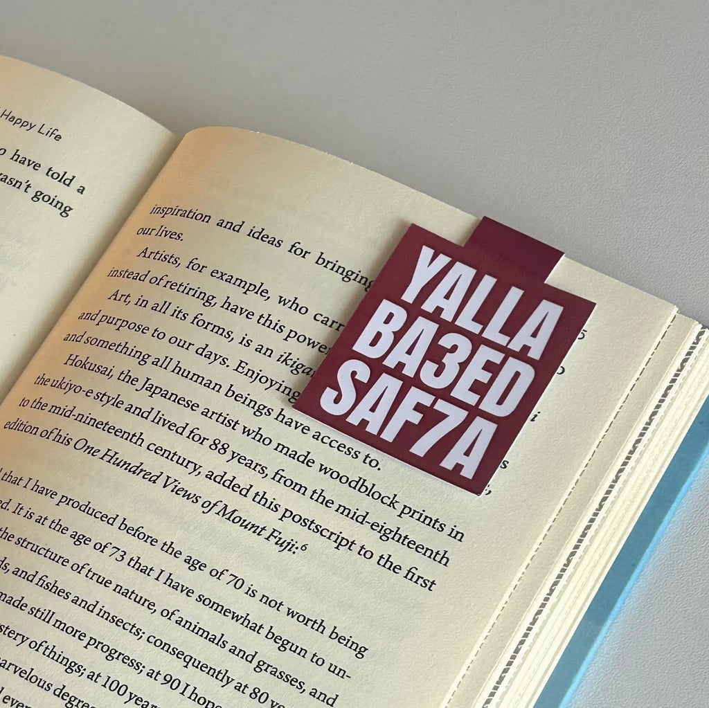 Yalla Ba3ed Saf7a - Magnetic Bookmark