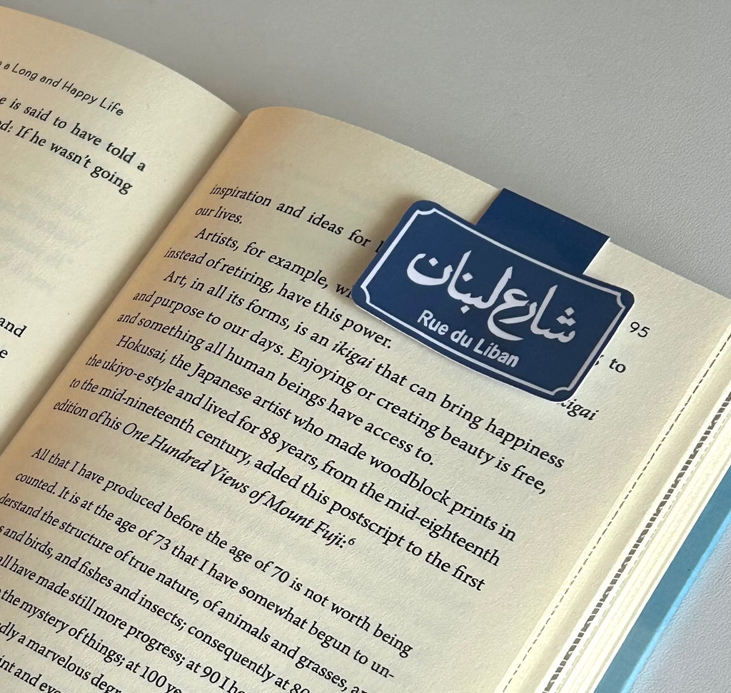 Rue du Liban - Magnetic Bookmark