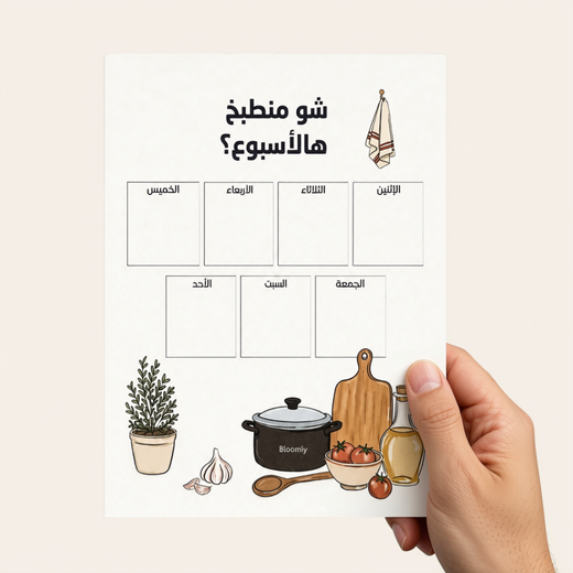 Cooked Meals Weekly Planner - Notepad
