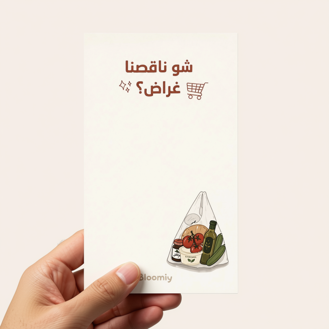 Grocery List Tracker - Notepad