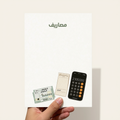 Expenses Tracker  - Notepad