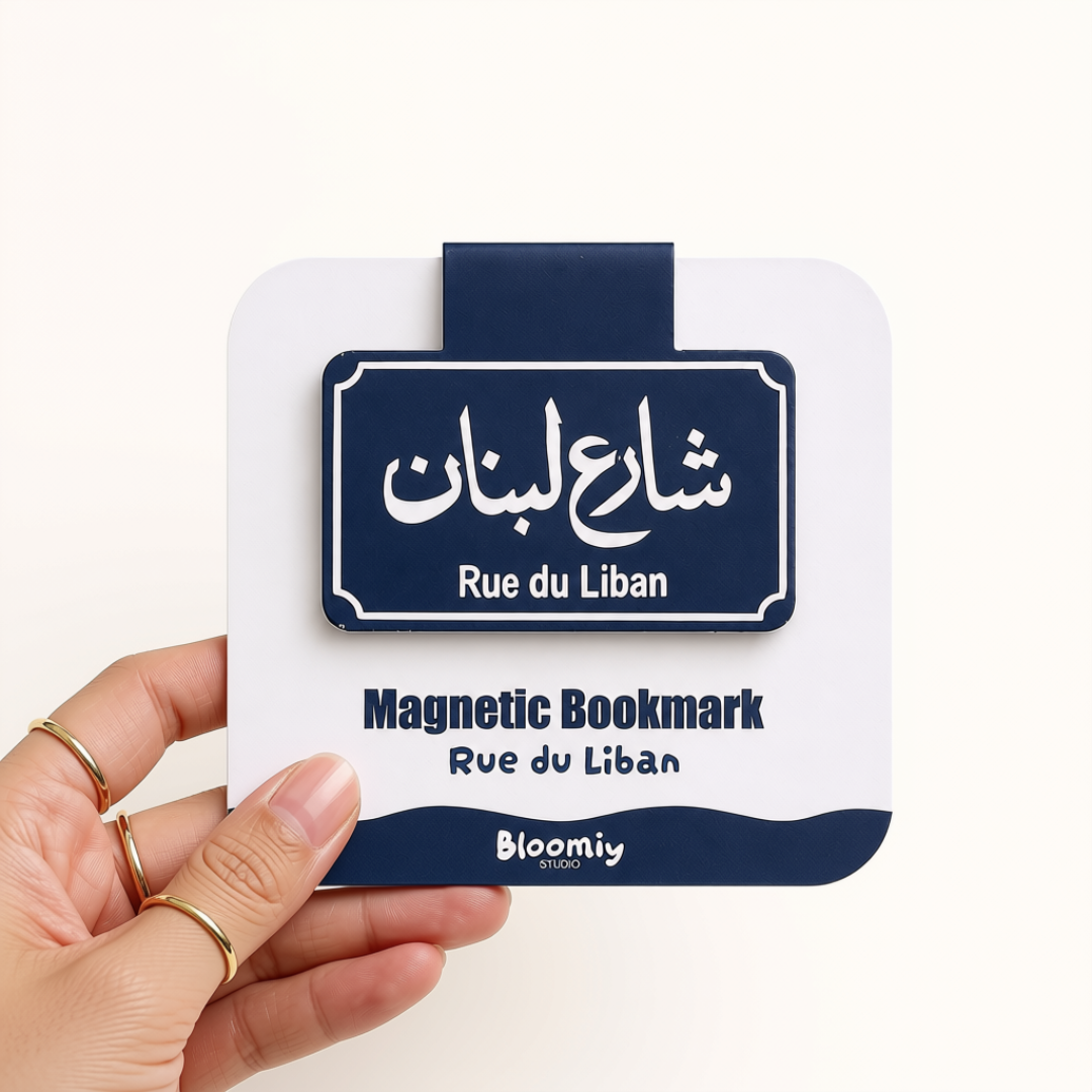 Rue du Liban - Magnetic Bookmark