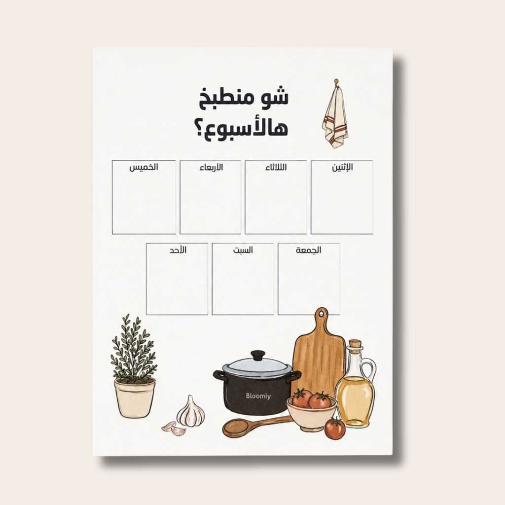 Cooked Meals Weekly Planner - Notepad