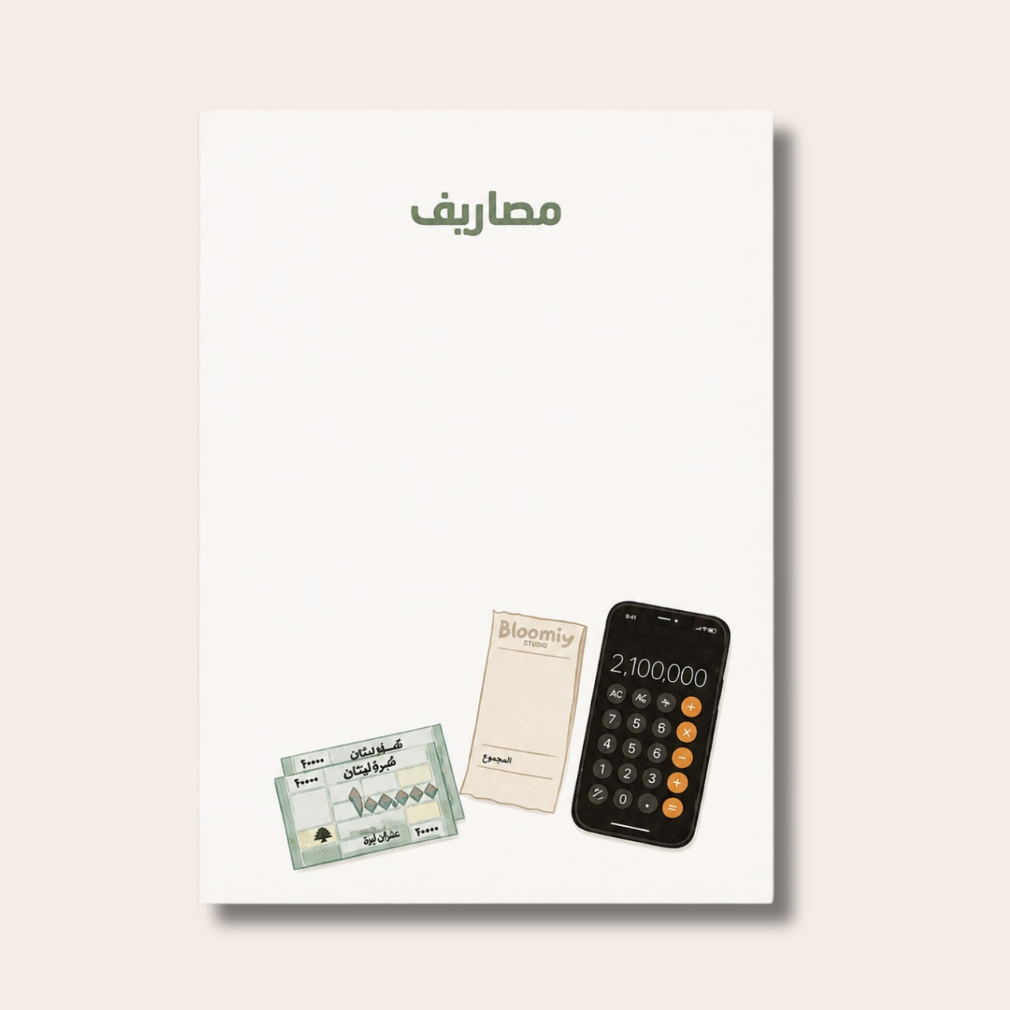 Expenses Tracker  - Notepad