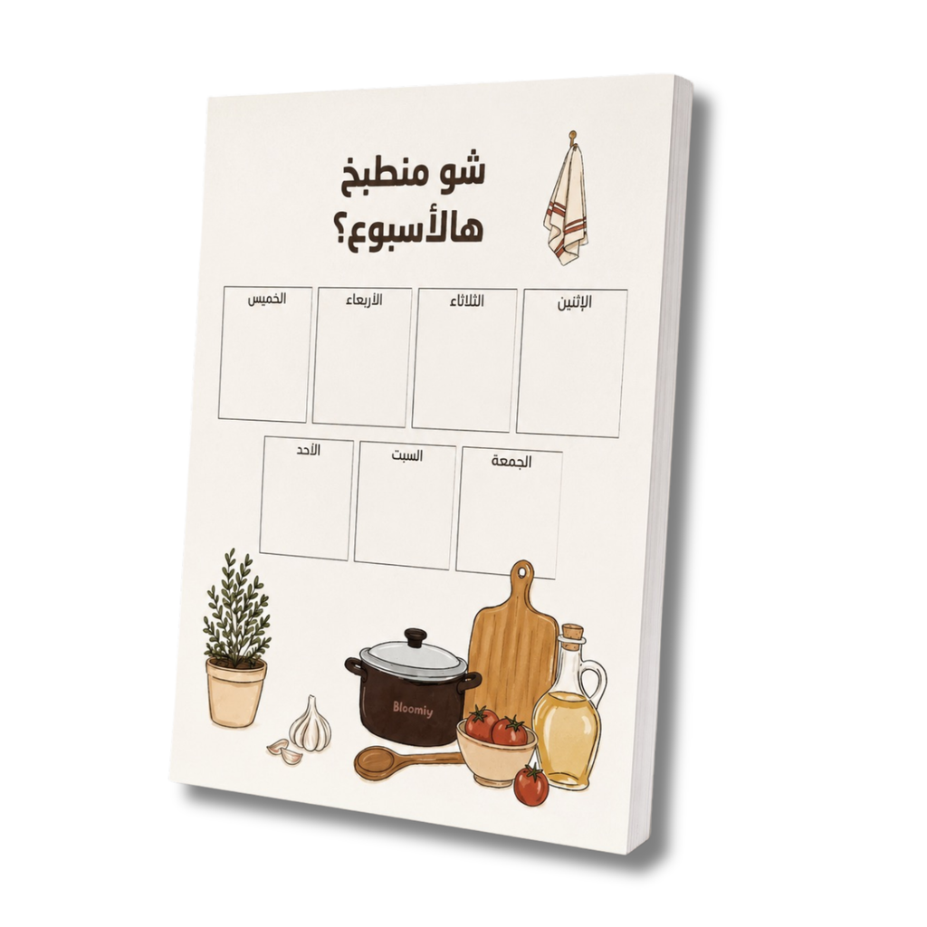Cooked Meals Weekly Planner - Notepad