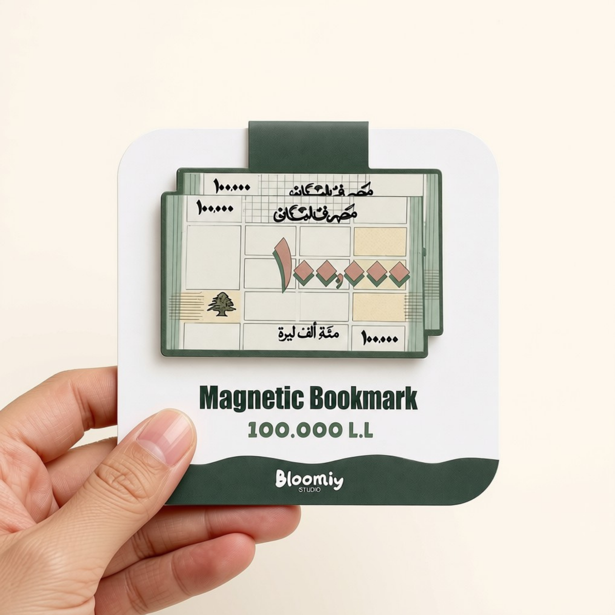LBP -  Magnetic Bookmark
